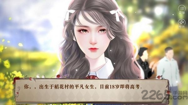 偶像工坊官方版下载