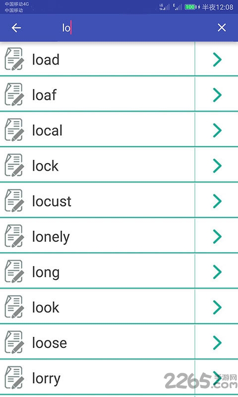 英语单词速记软件 英语单词速记手机版下载