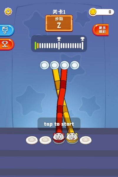 彩绳排序3d版游戏下载