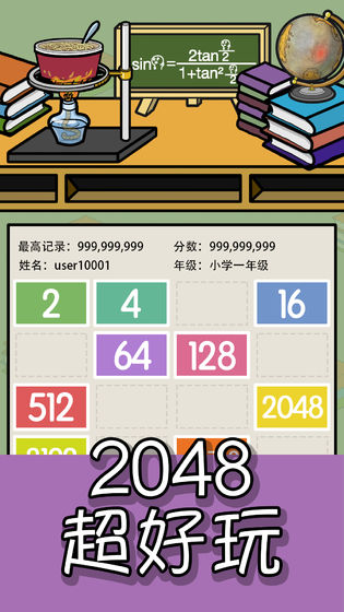 我的手账手机版下载