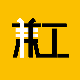 兼工app