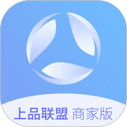 上品联盟商家版app