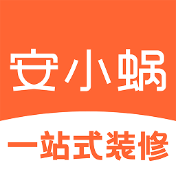 安小蜗app