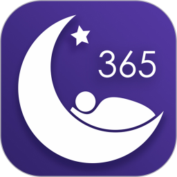 好睡眠365app