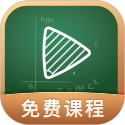 网易公开课电视版app