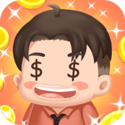 我的发财梦最新版