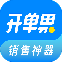开单果官方版