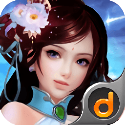 一剑斩仙之问道诛仙手游