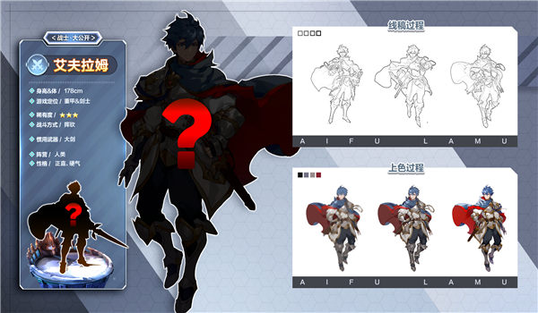 代号古兰物语手机版 代号古兰物语游戏下载