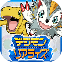 数码宝贝rearise港版