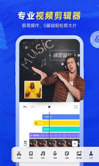 天天向商手机版下载