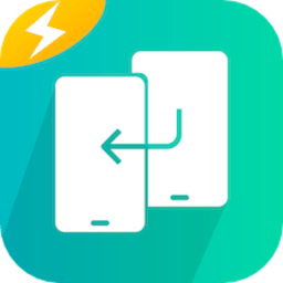 换机数据迁移助手软件