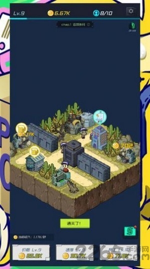 快递出租车赚钱版下载