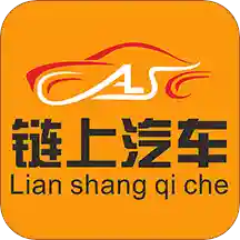 链上汽车app