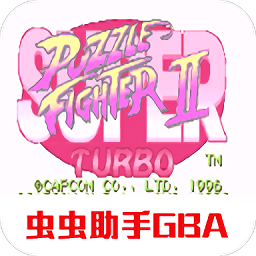 超级街霸对战方块2手机版