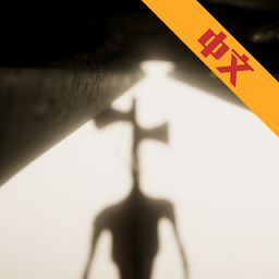 警笛头计划免登录版