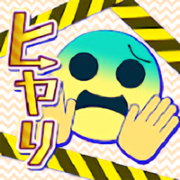 有惊无险的事故手机版