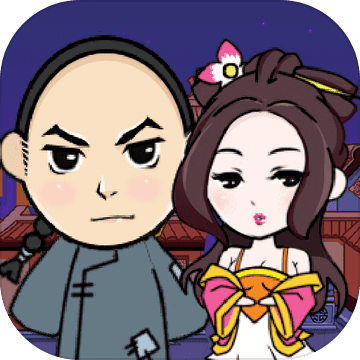 诗词大皇帝手机版