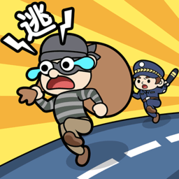 抓住坏蛋之小贼哪里逃游戏