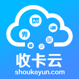 收卡云平台