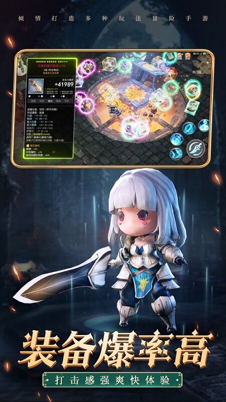 深渊迷宫勇者出发手游