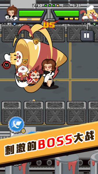 快打乱斗2手机版 快打乱斗游戏下载