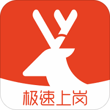 鹿用招聘官方版