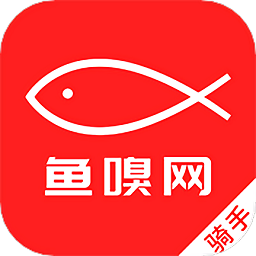 鱼嗅网骑手app