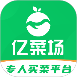亿菜场app