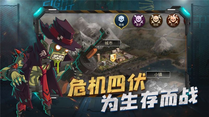 恐怖迷域手游下载