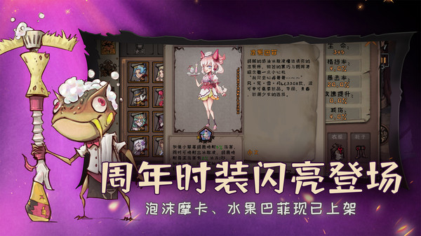 异化之地手游下载安装