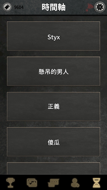 argo's choice游戏下载