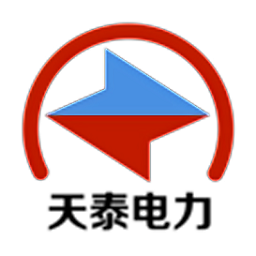 天泰电力最新版