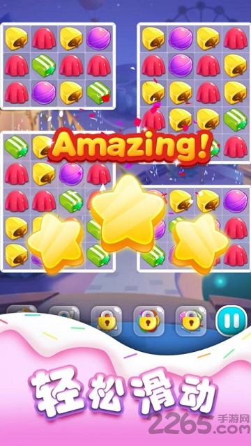 指尖消消消红包版下载