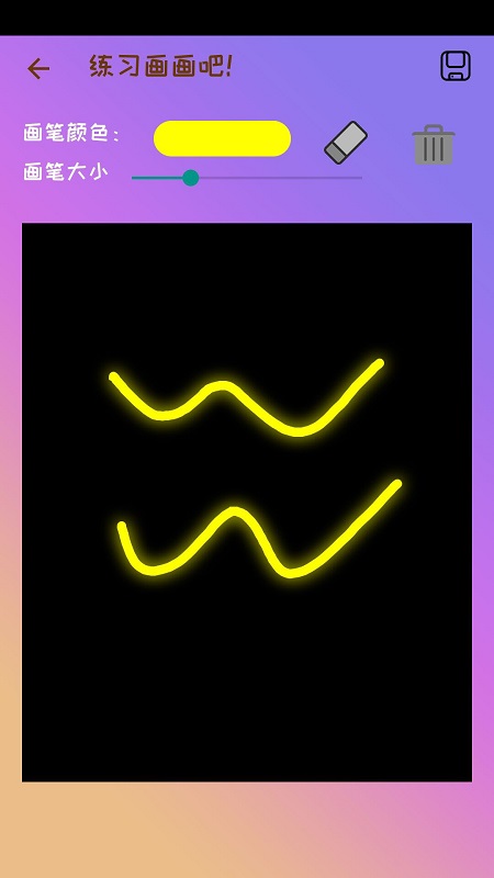 轻松学简笔画app下载