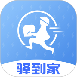 驿到家app