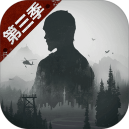 明日之后免费vip版