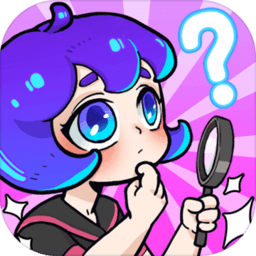 脑洞先生小游戏