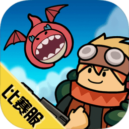 香肠派对比赛服加强版