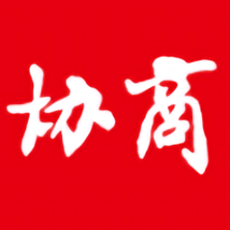 甘肃协商手机版