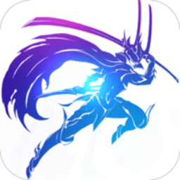 剑与轮回手游官方版