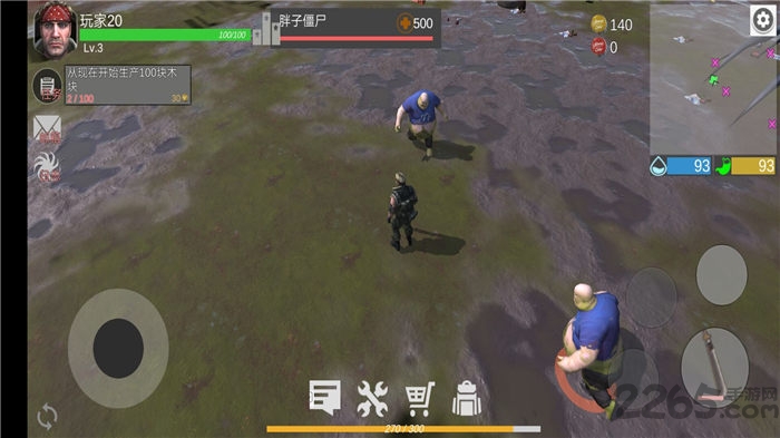 星际生存手游下载