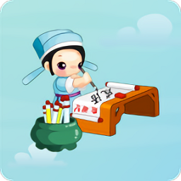 成语大师无敌版