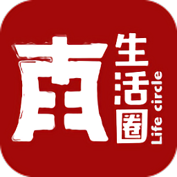 南阳生活圈最新版