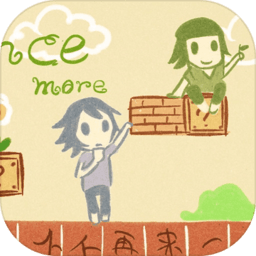 再来一次游戏中文版