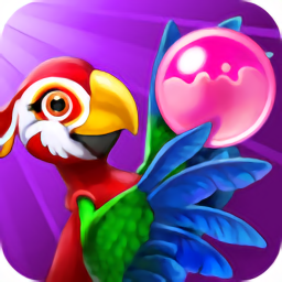 鹦鹉泡泡射击手机版