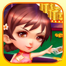 长春麻将无限金币版