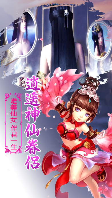 梦幻诛魔OL手游下载