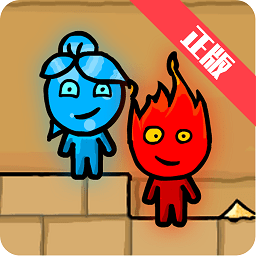 森林冰火人光明神殿小游戏