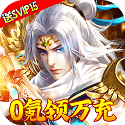 绿野仙踪老版本